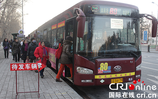 圖片默認標題_fororder_浮水印圖四：80路公交車終點，乘客有序上車。攝影 李鵬