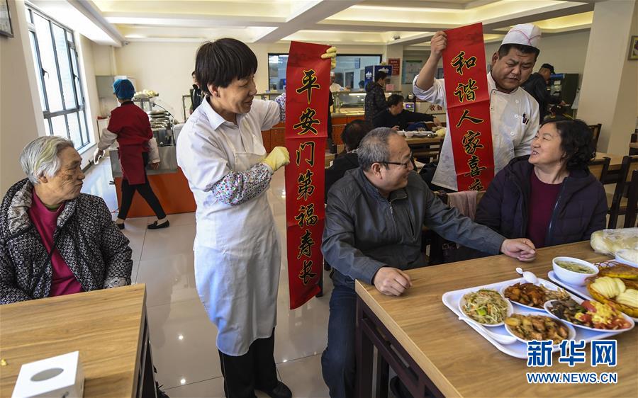 河北廣陽：社區食堂年味“食”足