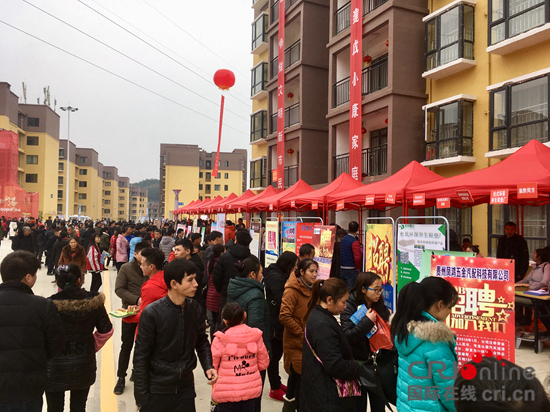 （已過審/大扶貧）遵義鳳岡開展精準扶貧暨易地扶貧搬遷就業招聘會