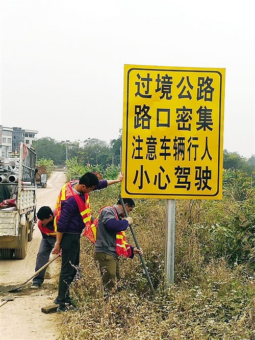 【八桂大地-南寧】桂西公路管理局全方位多措施為平安春運保駕護航