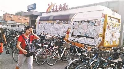 北京二環路內早餐車已全部清退 上班族感覺不便