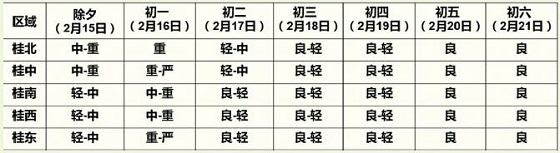 圖片默認標題_fororder_LOCAL201802130824000184528090477