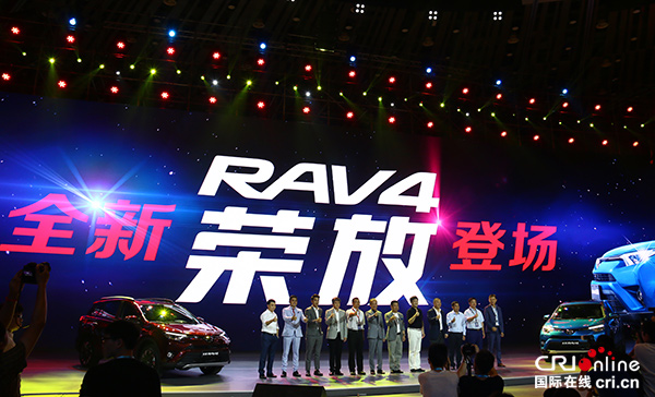 汽車·房産：全新RAV4榮放正式上市 售價17.98-26.98萬元