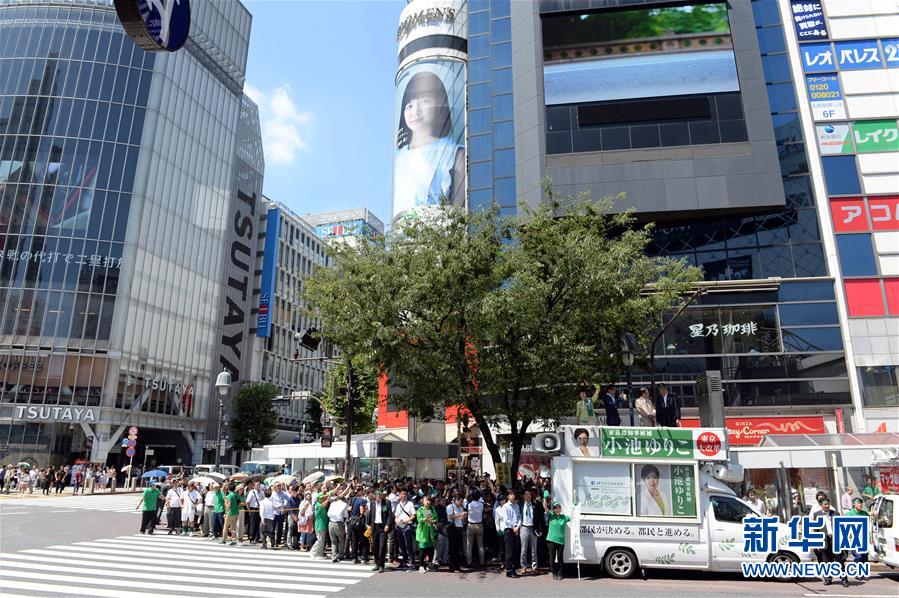 日本東京都知事選舉競選進入白熱化