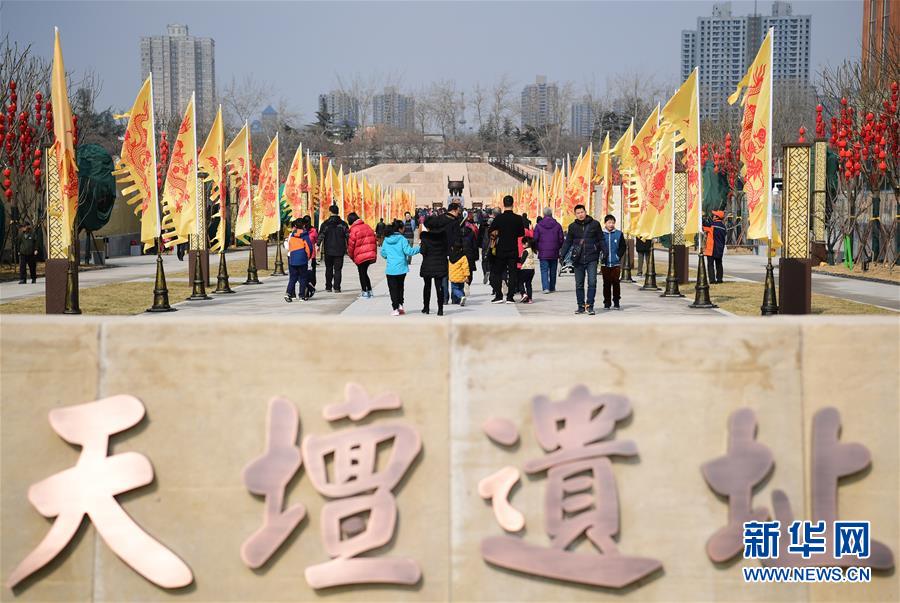 西安天壇遺址公園免費開放