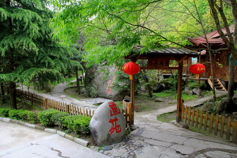 【探秘陜西  左上  圖】秦嶺神奇第一谷 紅河谷國家森林公園