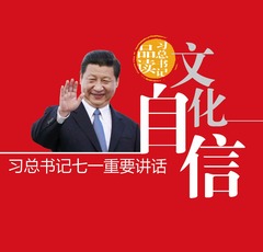 【圖解天下】第135期：全面深化改革•脫貧總攻令，一場關於7000萬人的戰役