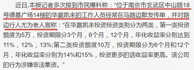 巴鐵設計師小學文化 行走機構類似龍門吊(圖)