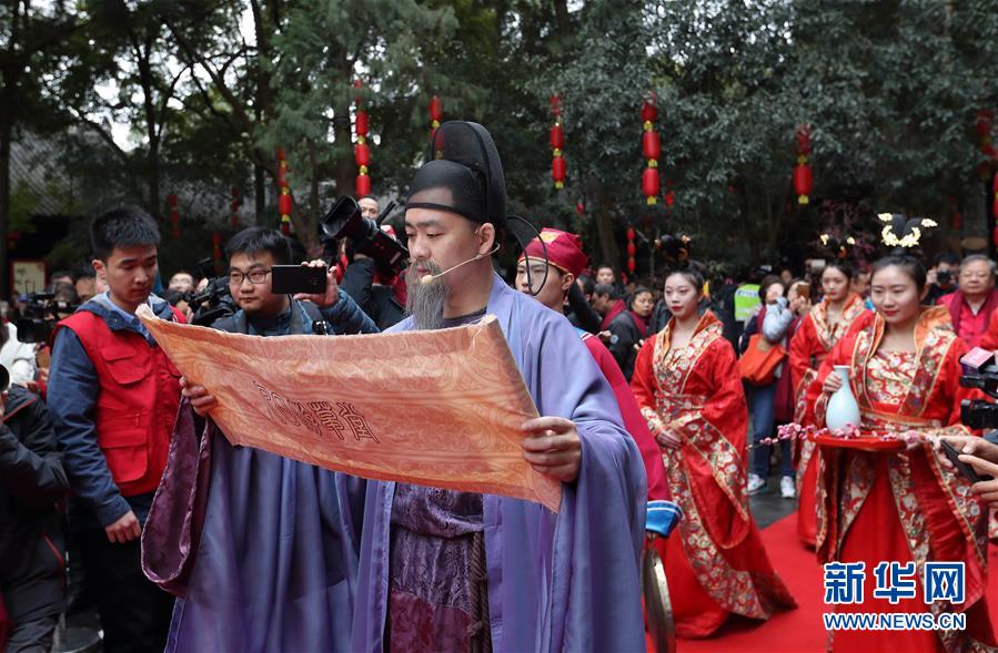 成都：“人日”遊草堂祭杜甫