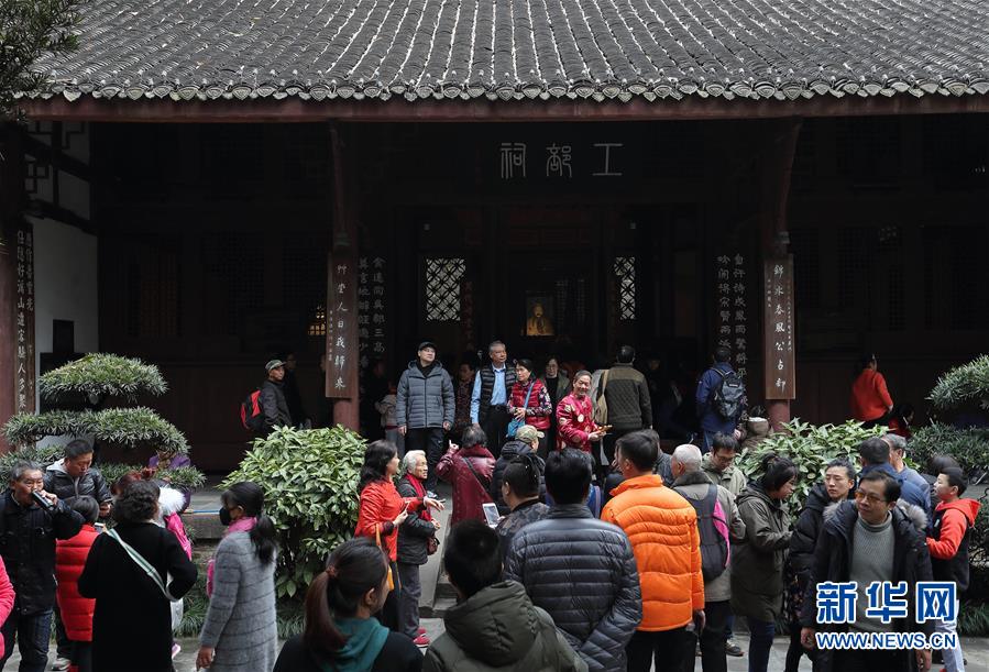 成都：“人日”遊草堂祭杜甫