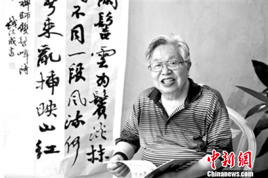 吳越錢氏後裔錢法成：傳承千古家訓 清白為官做人