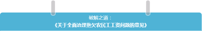 政策大禮包 | 總理關切，七大實招看國務院如何破解民生難題！