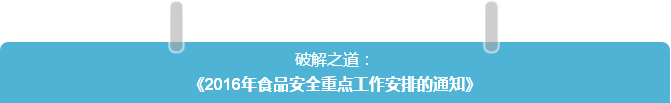 政策大禮包 | 總理關切，七大實招看國務院如何破解民生難題！