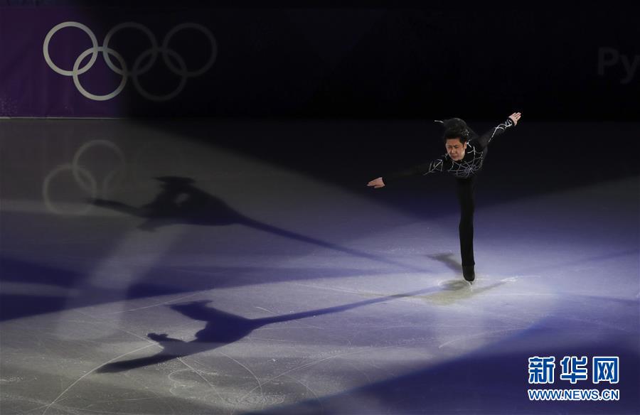 平昌冬奧會舉行閉幕式