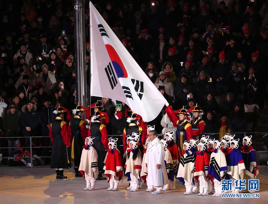 平昌冬奧會舉行閉幕式