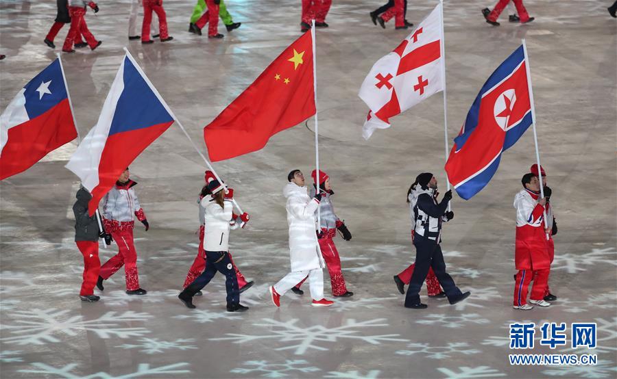 平昌冬奧會舉行閉幕式