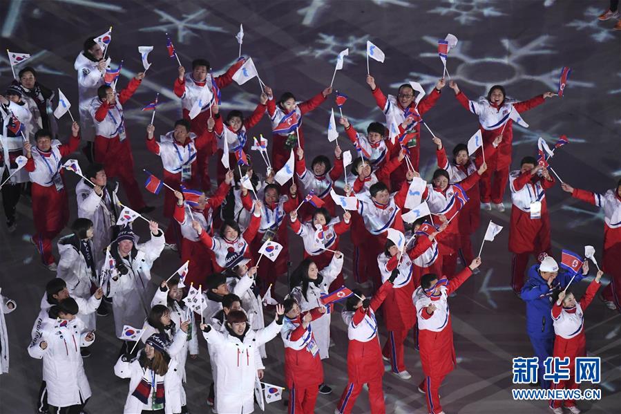 平昌冬奧會舉行閉幕式