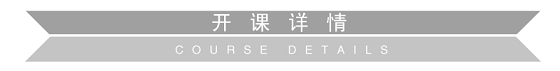 2018年度 ASA美國珠寶評估師課程 報名開啟