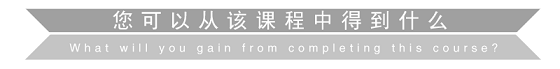 2018年度 ASA美國珠寶評估師課程 報名開啟