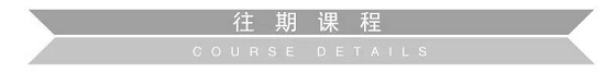 2018年度 ASA美國珠寶評估師課程 報名開啟