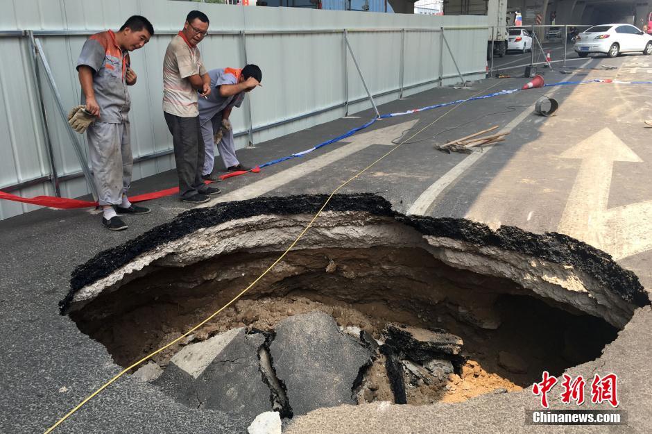 山西太原主幹道路面因暴雨積水塌陷