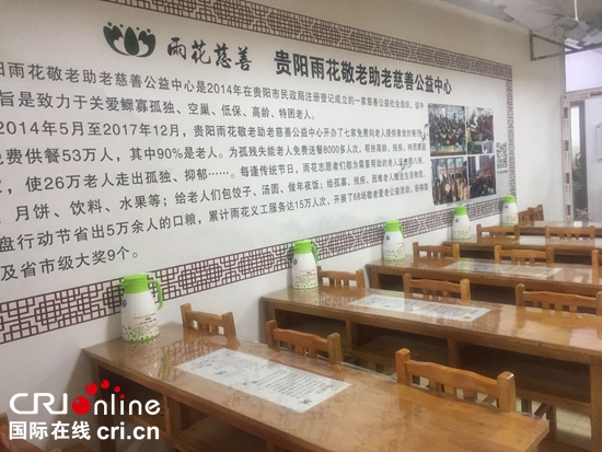 圖片默認標題_fororder_雨花免費餐廳小河香江花園店（楊曉月 攝）