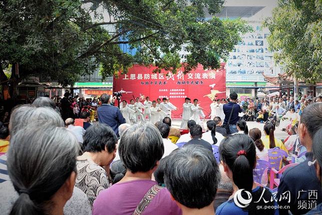 【焦點圖】【八桂大地】廣西上思舉行武術交流活動