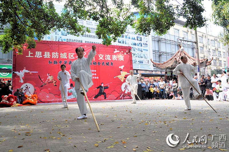 【焦點圖】【八桂大地】廣西上思舉行武術交流活動