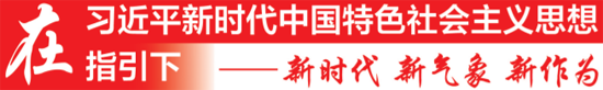 【頭條下文字】【金融投資】廣西有效註冊商標達12萬件