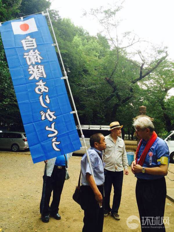 日民眾：中日今年或發生軍事衝突 為自衛隊擔心