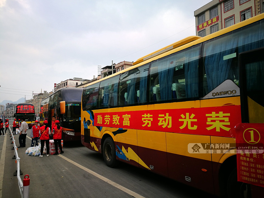 【廣西要聞】（首頁標題）深圳-廣西開通就業直通車（內容頁標題） 深圳-廣西開通就業直通車 百餘名務工人員赴深就業