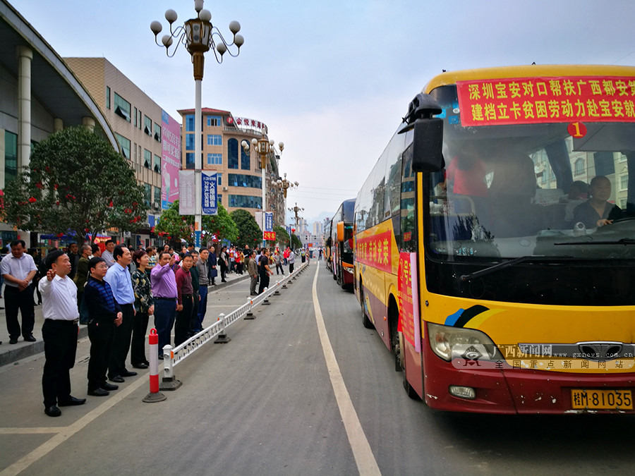 【廣西要聞】（首頁標題）深圳-廣西開通就業直通車（內容頁標題） 深圳-廣西開通就業直通車 百餘名務工人員赴深就業