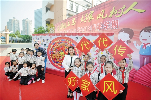 【焦點圖】【八桂大地-南寧】【八桂大地】南寧市各中小學幼兒園舉行形式多樣的開學典禮