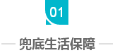 這三年，總理牽掛的殘疾人群體，迎來哪些暖政？