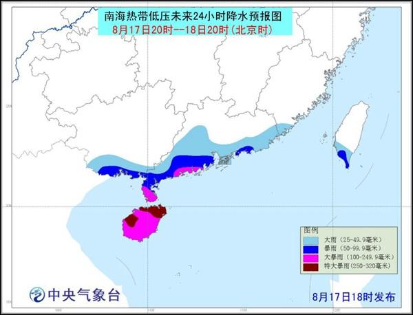 颱風藍色預警：熱帶低壓18日加強為颱風 登陸廣東