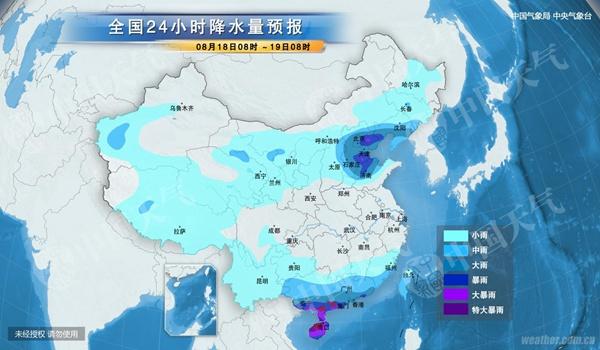 京津冀迎強降雨局部大暴雨 颱風來襲華南有強風雨