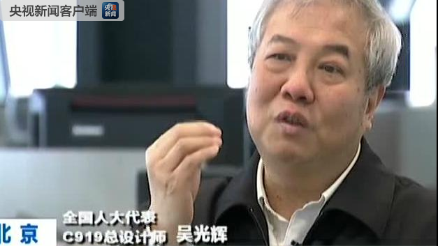 C919不是“中國創造”？總設計師：C919自主産權不容置疑！