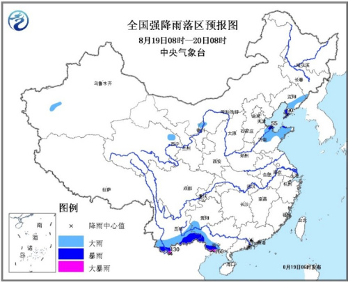 中央氣象臺發暴雨藍色預警 廣西雲南局地有暴雨