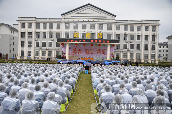 【八桂大地】【熱門文章】（首頁標題）監獄服刑人員慶三八節 就業推介啟新旅程（內容頁標題）廣西女子監獄服刑人員慶三八節 就業推介啟新旅程