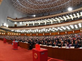 十三屆全國人大一次會議舉行第三次全體會議