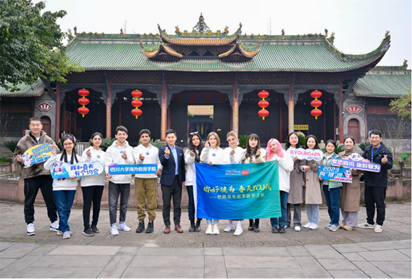 你好犍為·春天YOU我｜“花季之旅”聯結友誼 “一帶一路”留學生愛上活力犍為_fororder_未標題-1