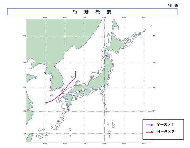 韓媒炒作中國軍機靠近領空 專家:不犯國際法