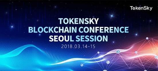 “區塊鏈+藝術收藏品”登上世界舞臺 Freyrchain受邀參展2018 TOKENSKY區塊鏈大會