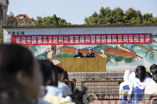 【焦點圖、八桂大地防城港】（移動端）維和英雄為東興市京族學生宣講海外經歷(組圖)