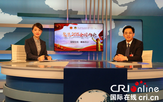 全國人大代表、牡丹江市市長高岩：以開發促開放 加快融入“中蒙俄經濟走廊”建設