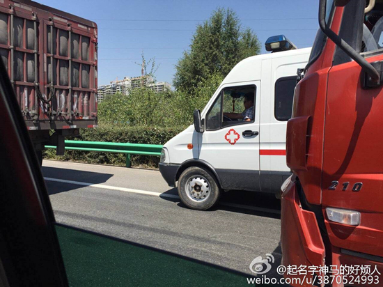 【今日看點】曝"陜A牌救護車"現青海湖 原是山寨救護車