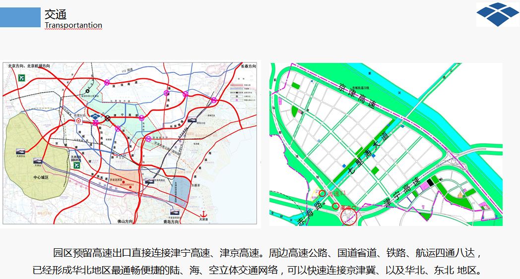 圖片默認標題_fororder_交通1.JPG