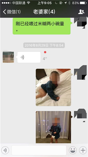 商場“孩子走失”實為父親抱走 聲明與妻子鬧翻