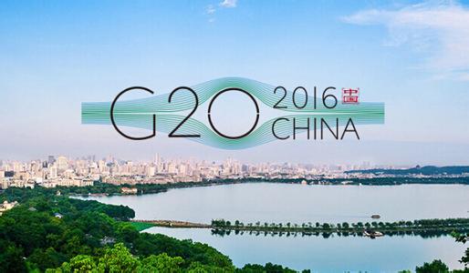 王文：G20的成果必將惠及每個中國百姓