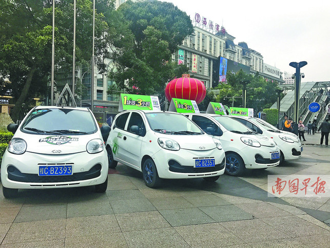 【焦點圖、移動端】南寧共享汽車在"摸著石頭過河" 有人笑有人哭(圖)